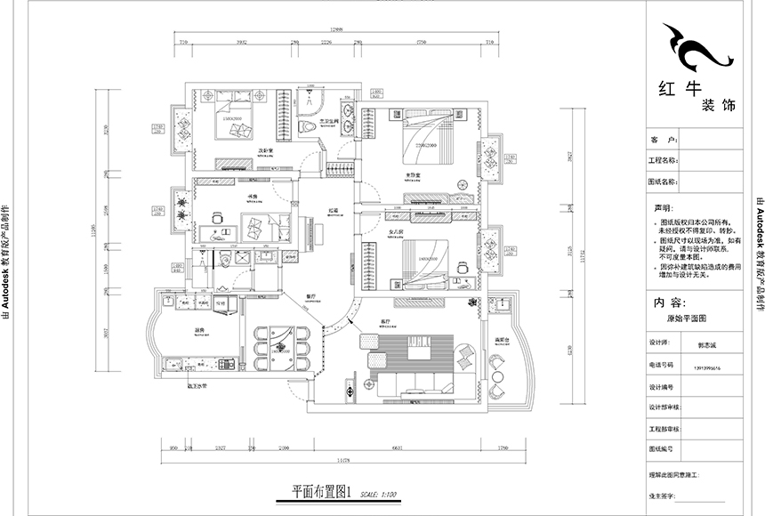 平面布置圖 副本