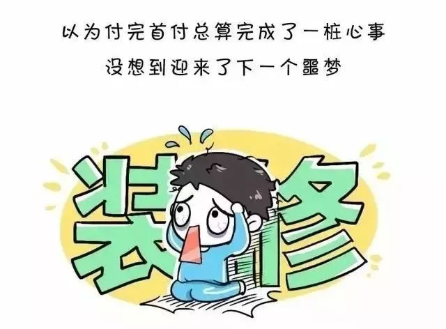 【2018年6月16日】南京業(yè)主的福利來了