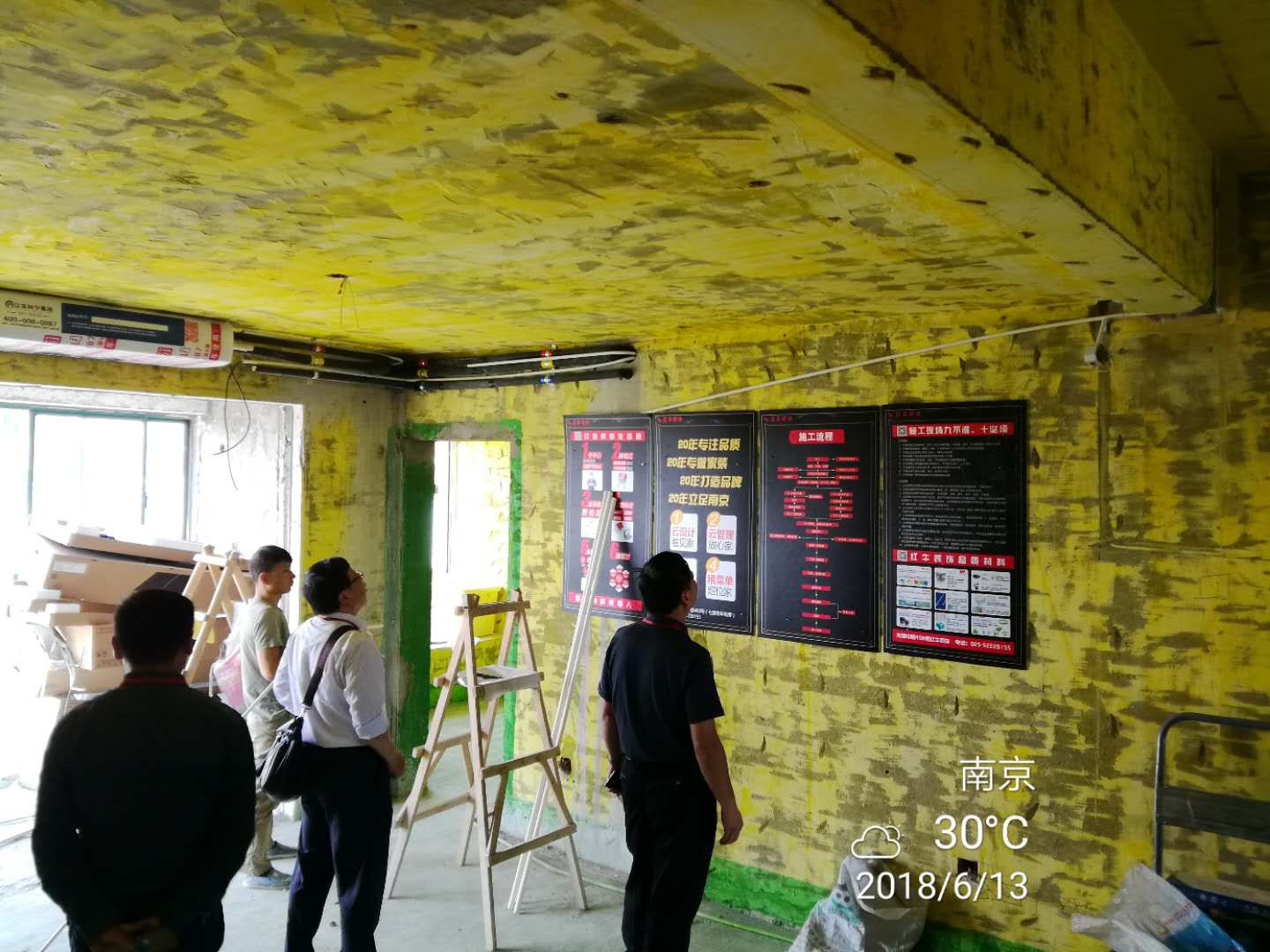 【2018年06月13日】南京山水方舟工地檢查【現(xiàn)場圖】