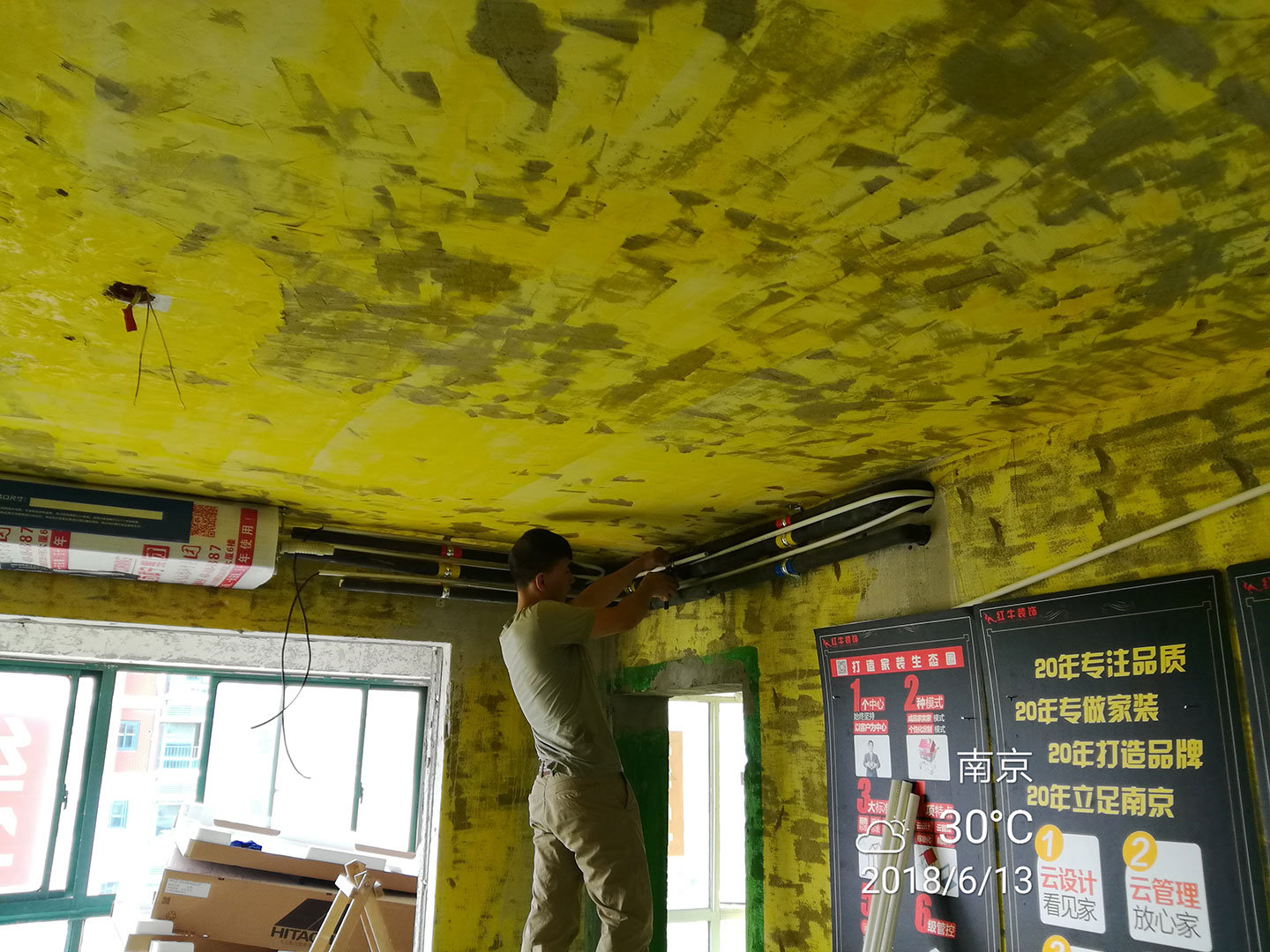 【2018年06月13日】南京明月港灣工地檢查【現(xiàn)場圖】