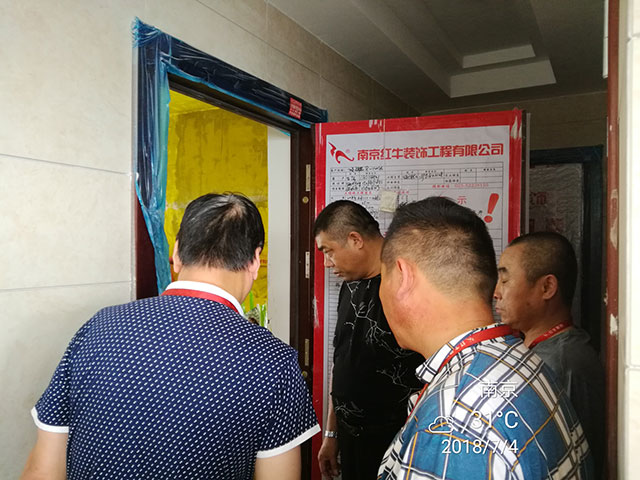 【2018年7月4日】南京鳳凰和美工地檢查【現(xiàn)場圖】