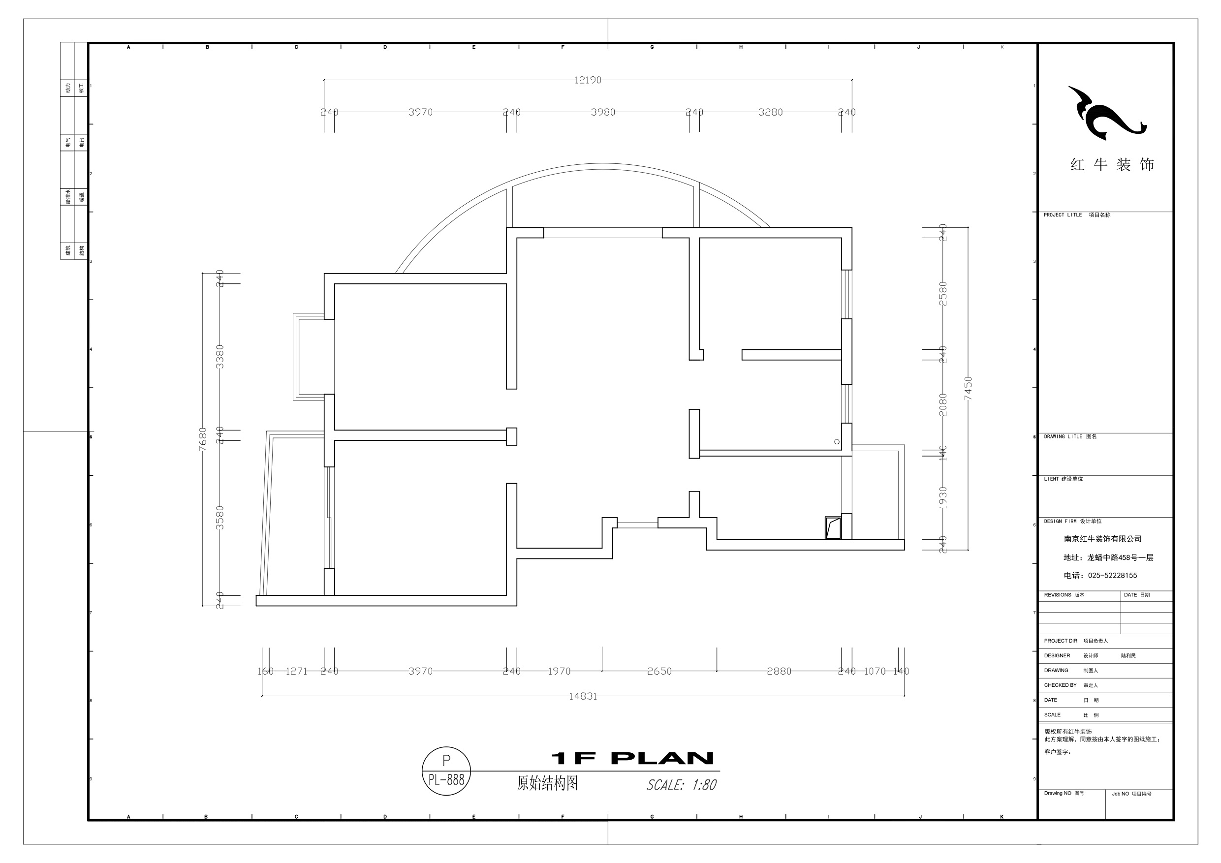 原始結(jié)構(gòu)圖