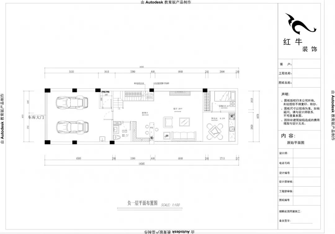 南京景楓你山230平米混搭風(fēng)格裝修 4層聯(lián)排別墅02