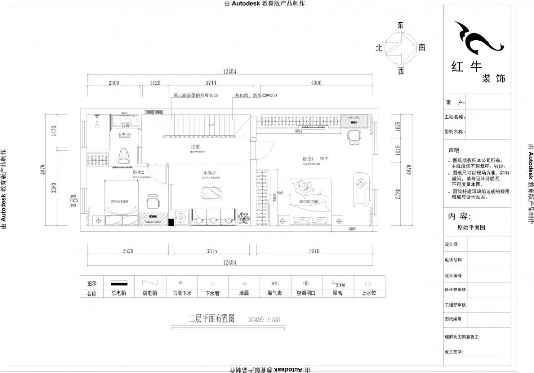 南京景楓你山230平米混搭風(fēng)格裝修 4層聯(lián)排別墅08