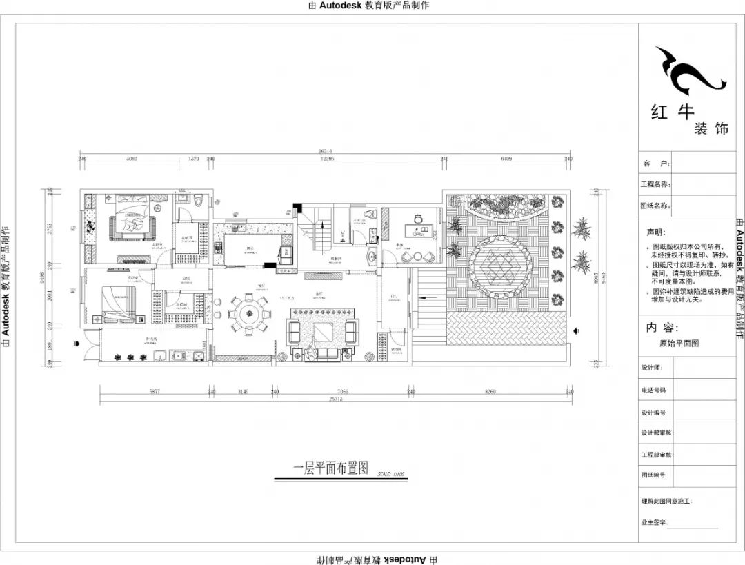 南京奧斯博恩莊園190平米現(xiàn)代中式風(fēng)格裝修 古典美學(xué)融入現(xiàn)代設(shè)計(jì)09一層平面布置圖