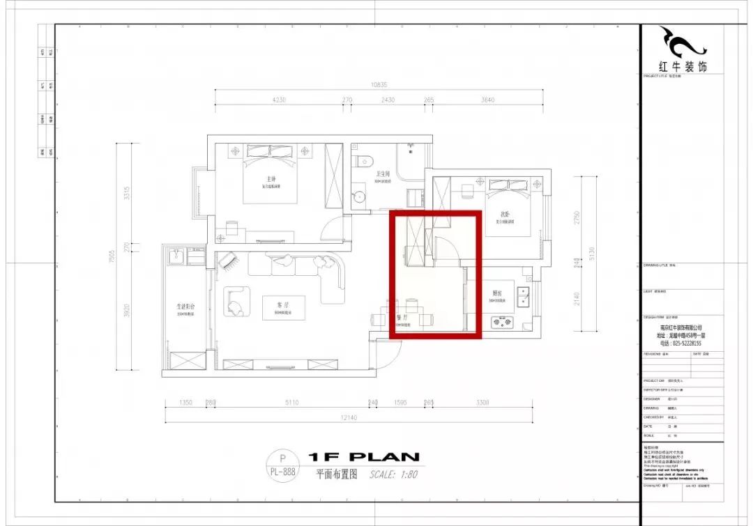 南京獅子山花苑90平米現(xiàn)代簡約風格裝修-這樣的裝修剛剛好03