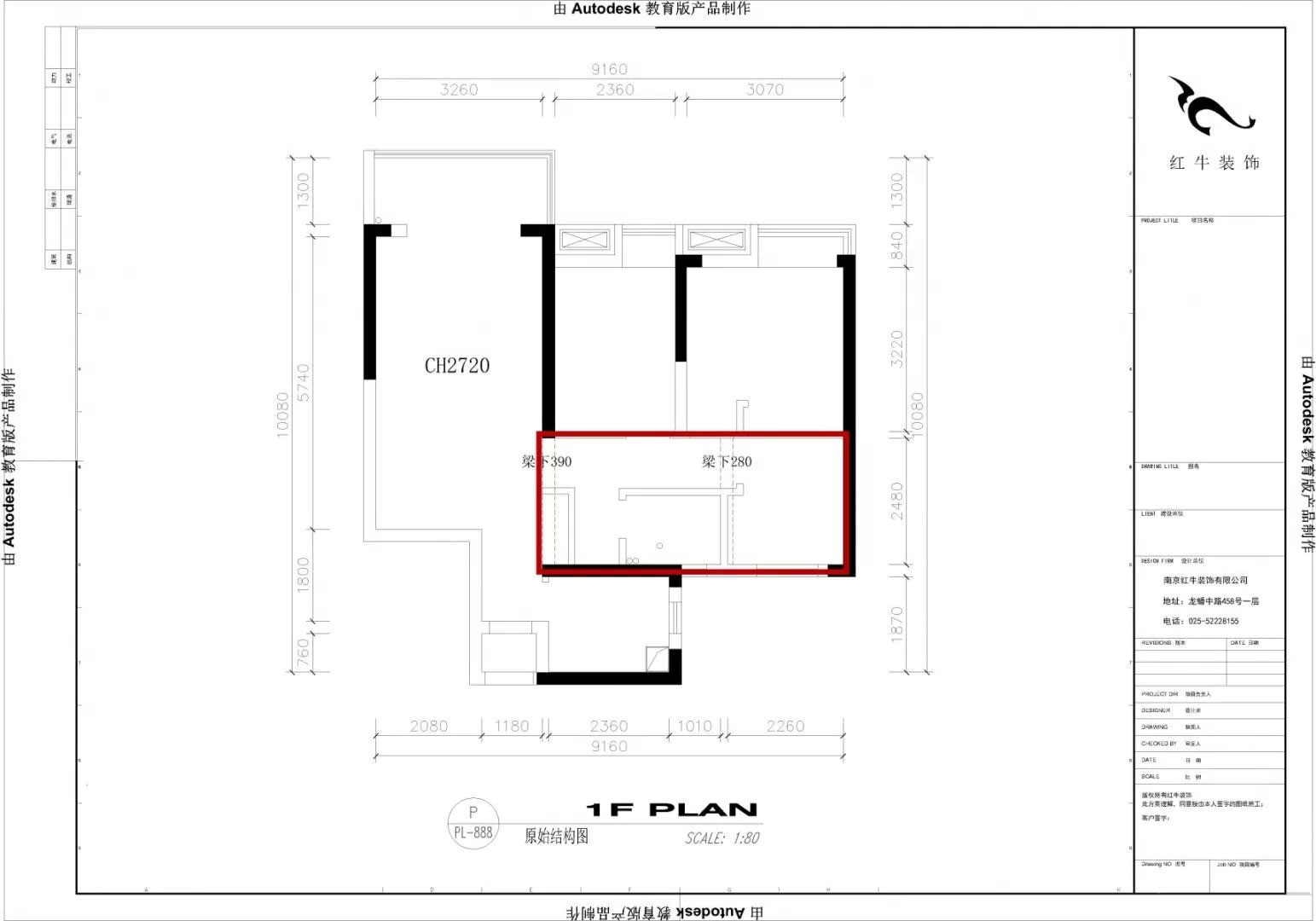 南京招商1872_89平米現代簡約風格裝修 簡約不簡單06