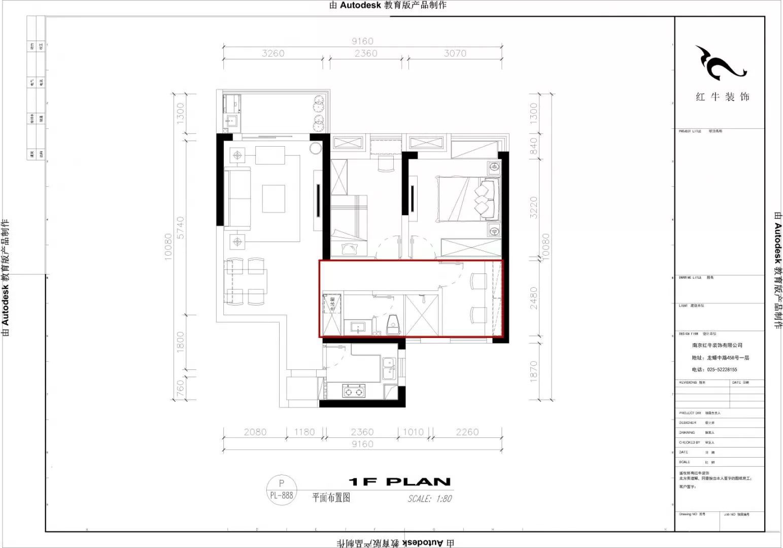 南京招商1872_89平米現代簡約風格裝修 簡約不簡單07