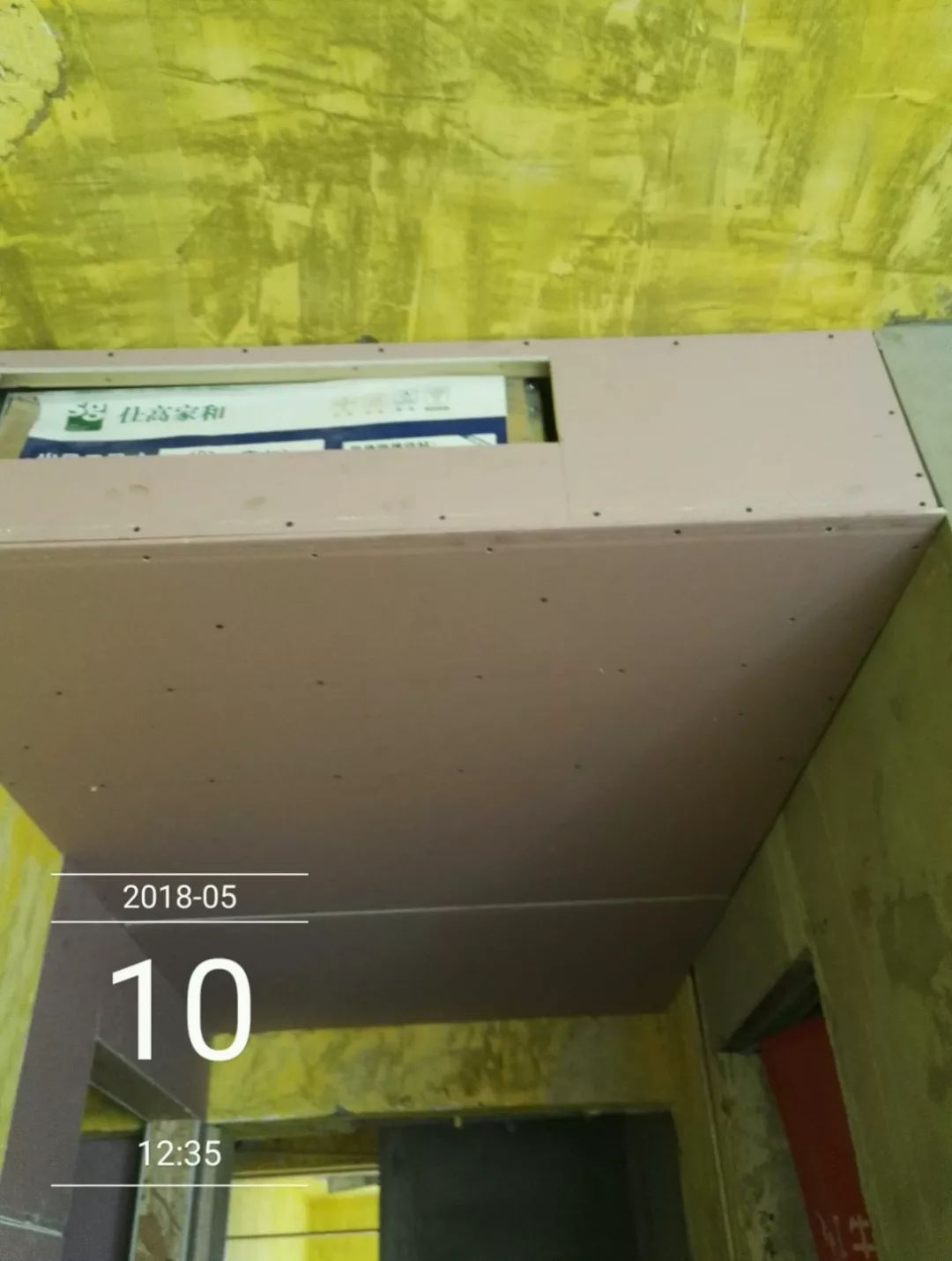 南京聚寶山莊137平米現(xiàn)代風(fēng)格裝修 年輕人的婚房可以這樣裝修38