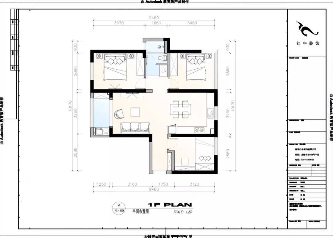 南京保利國際社區(qū)95平米現(xiàn)代簡(jiǎn)約風(fēng)格裝修02平面設(shè)計(jì)