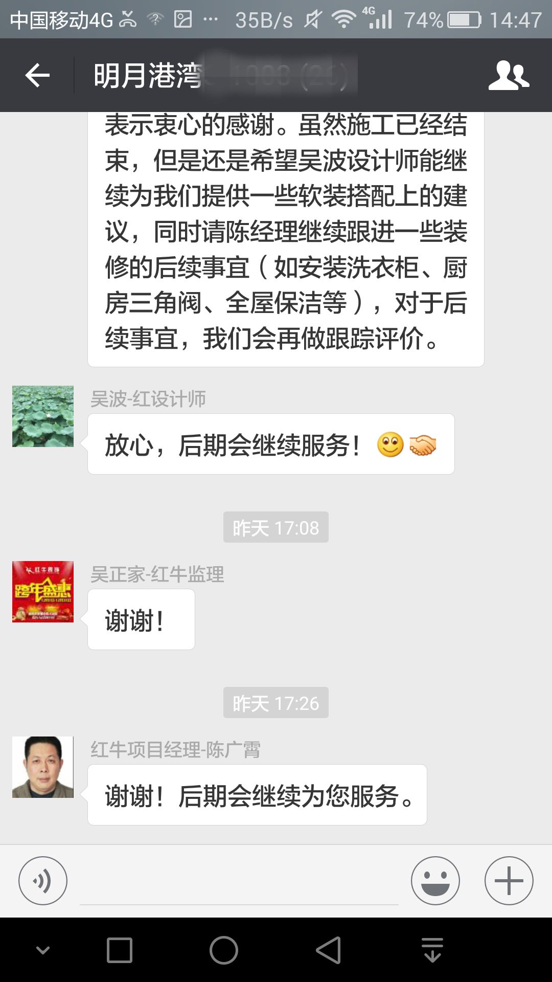 南京明月港灣105平米北歐風(fēng)格裝修  擁有獨(dú)立衣帽間與書房66客戶評(píng)價(jià)