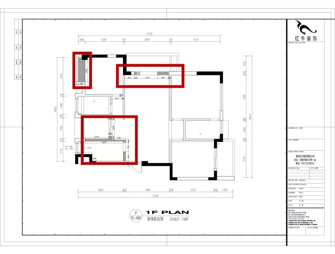 南京武夷名仕園124平米簡美風(fēng)格裝修  享受家?guī)淼臏囟?2墻體拆改圖