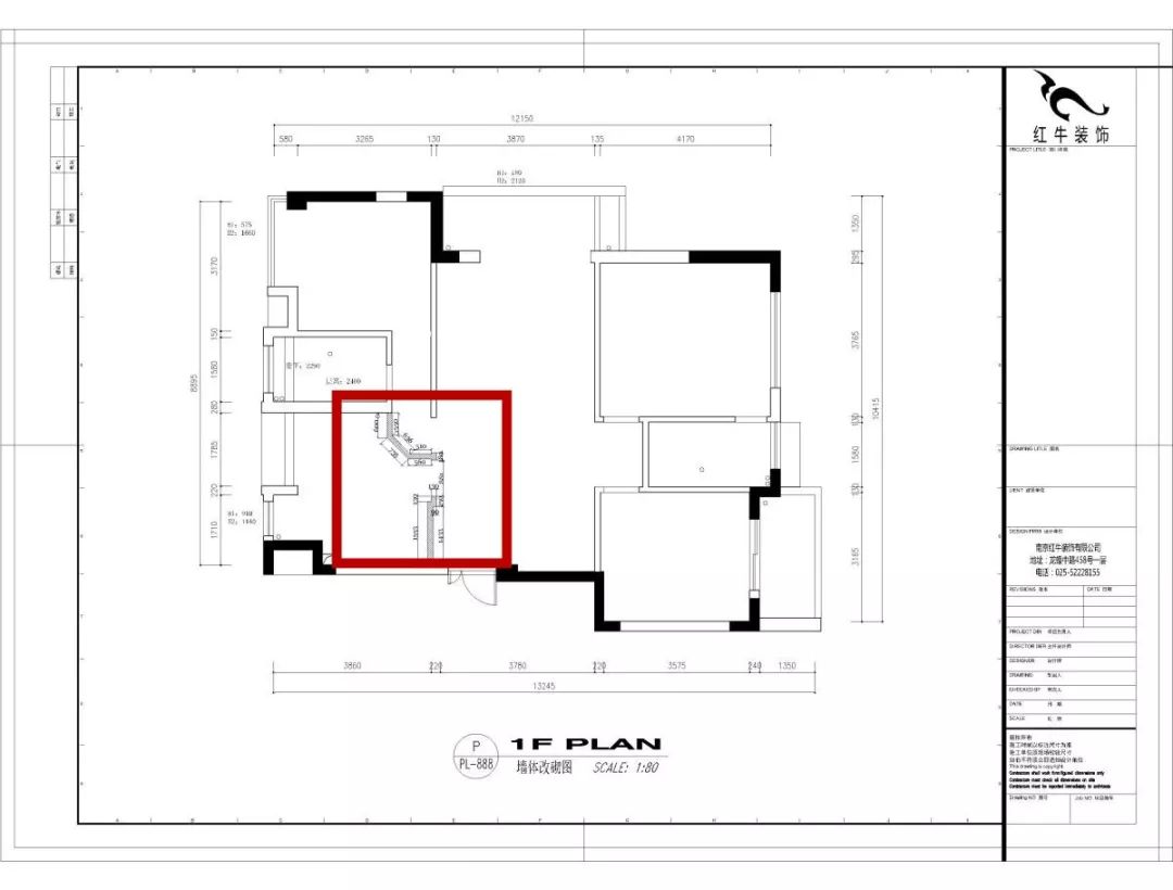 南京武夷名仕園124平米簡美風(fēng)格裝修  享受家?guī)淼臏囟?3墻體改砌圖