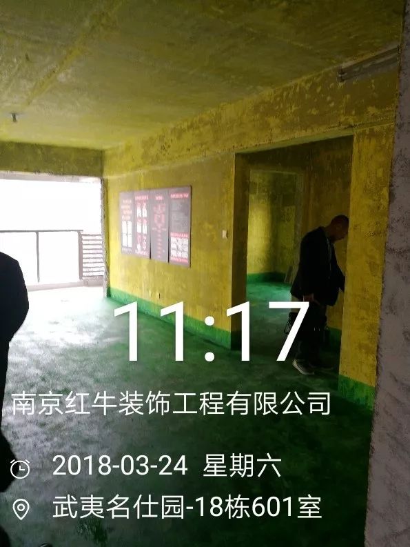 南京武夷名仕園124平米簡美風(fēng)格裝修  享受家?guī)淼臏囟?7三月份