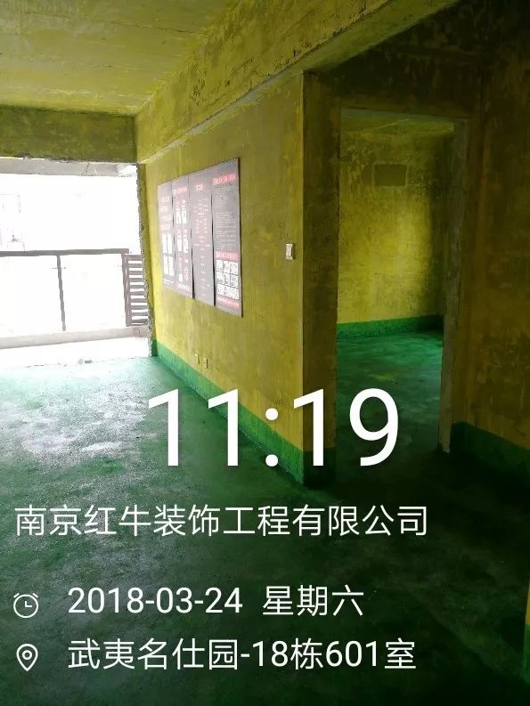 南京武夷名仕園124平米簡美風(fēng)格裝修  享受家?guī)淼臏囟?9三月份