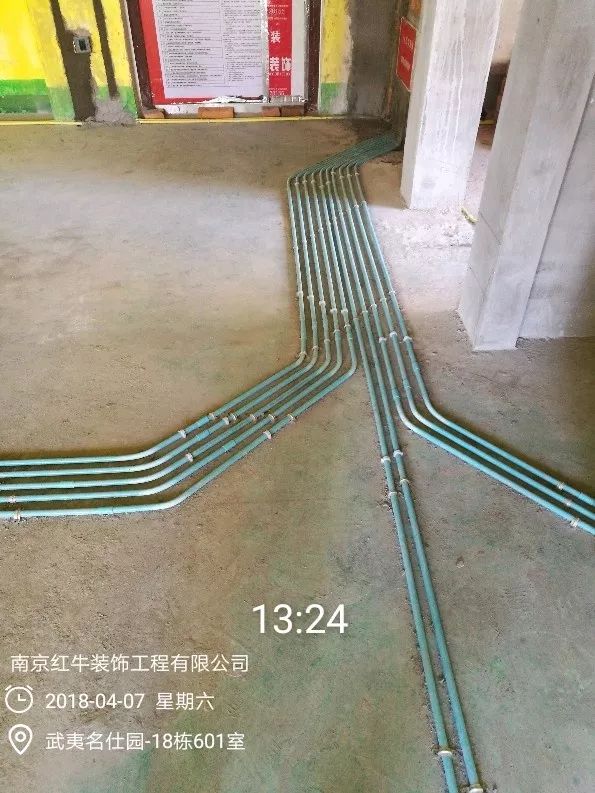 南京武夷名仕園124平米簡美風(fēng)格裝修  享受家?guī)淼臏囟?3四月份