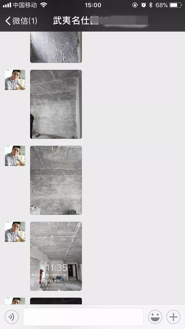 南京武夷名仕園124平米簡美風(fēng)格裝修  享受家?guī)淼臏囟?1