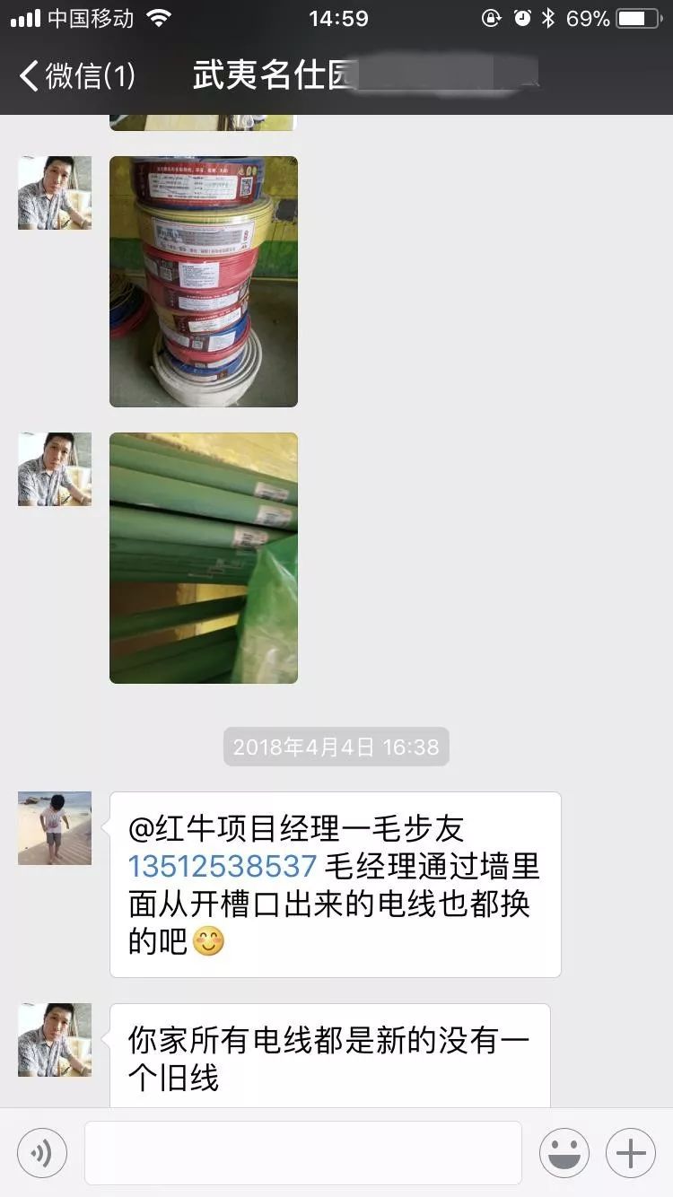 南京武夷名仕園124平米簡美風(fēng)格裝修  享受家?guī)淼臏囟?3