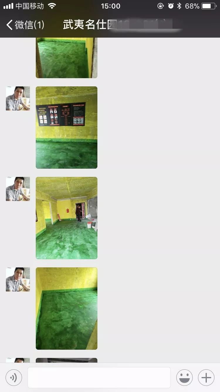 南京武夷名仕園124平米簡美風(fēng)格裝修  享受家?guī)淼臏囟?4