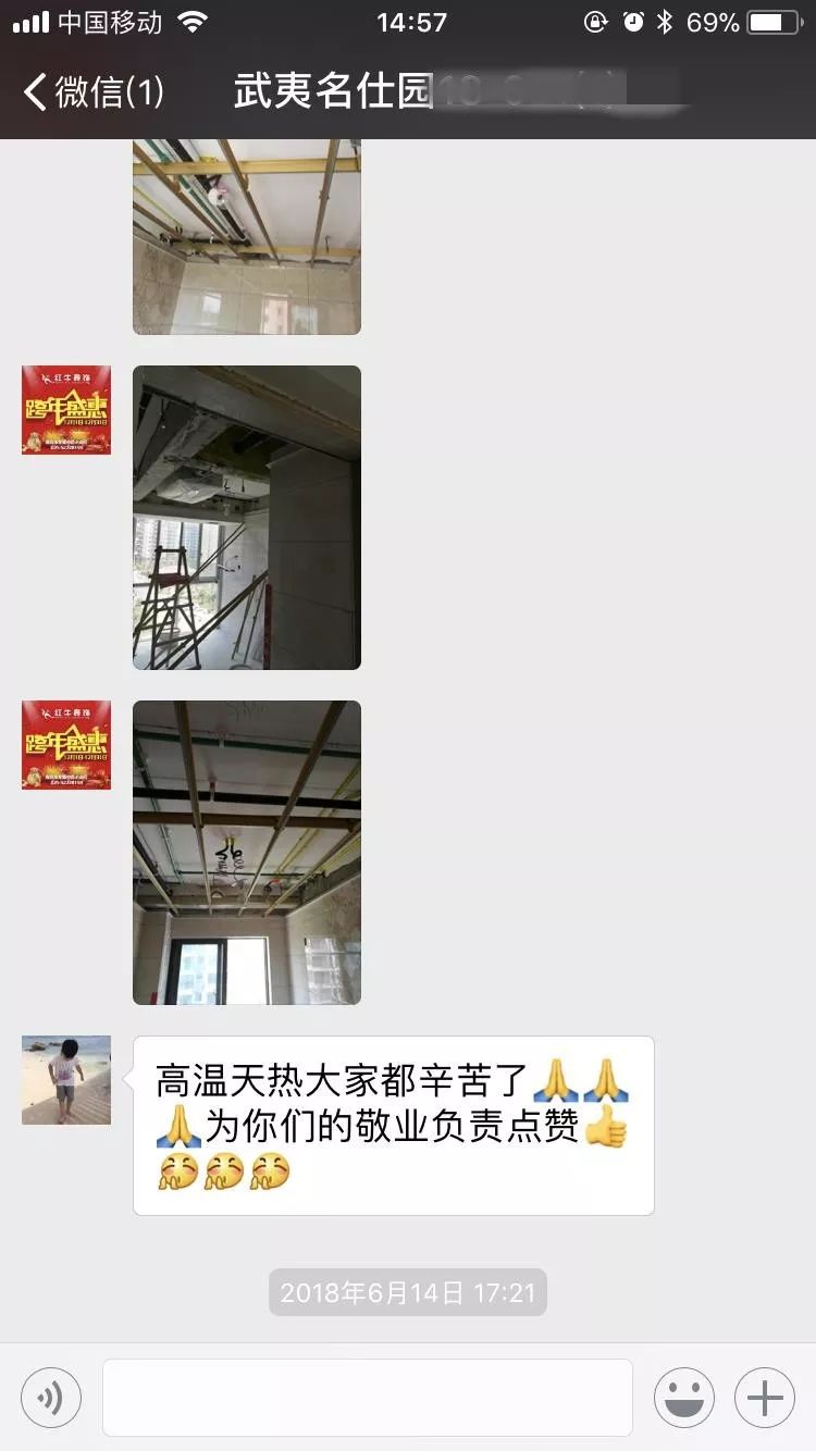 南京武夷名仕園124平米簡美風(fēng)格裝修  享受家?guī)淼臏囟?7高溫天氣仍然非常敬業(yè)的紅牛裝飾工人