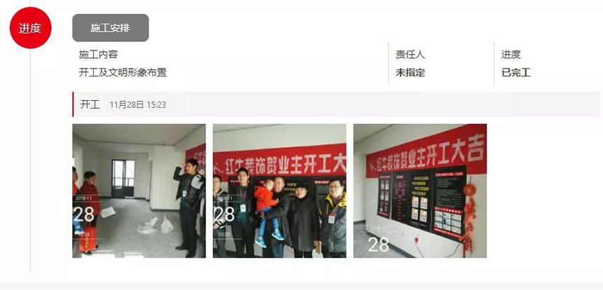 南京武夷名仕園124平米簡美風(fēng)格裝修  享受家?guī)淼臏囟?8施工860