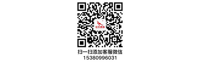 南京140平精裝房拆了重裝，改造出溫馨簡(jiǎn)美風(fēng)之家！43_640x200_微信二維碼_掃一掃添加客服微信15380996031