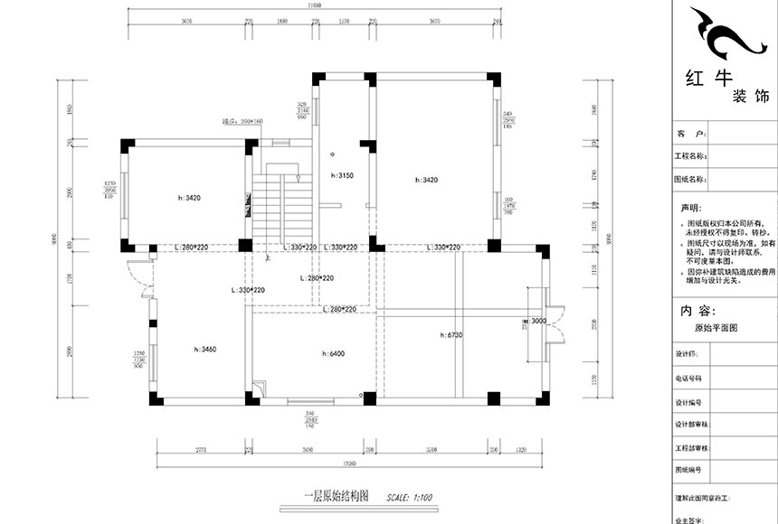 860x580_郭志成_南京溧水世紀天城38棟_240㎡_簡歐風格裝修_一層原始結構圖