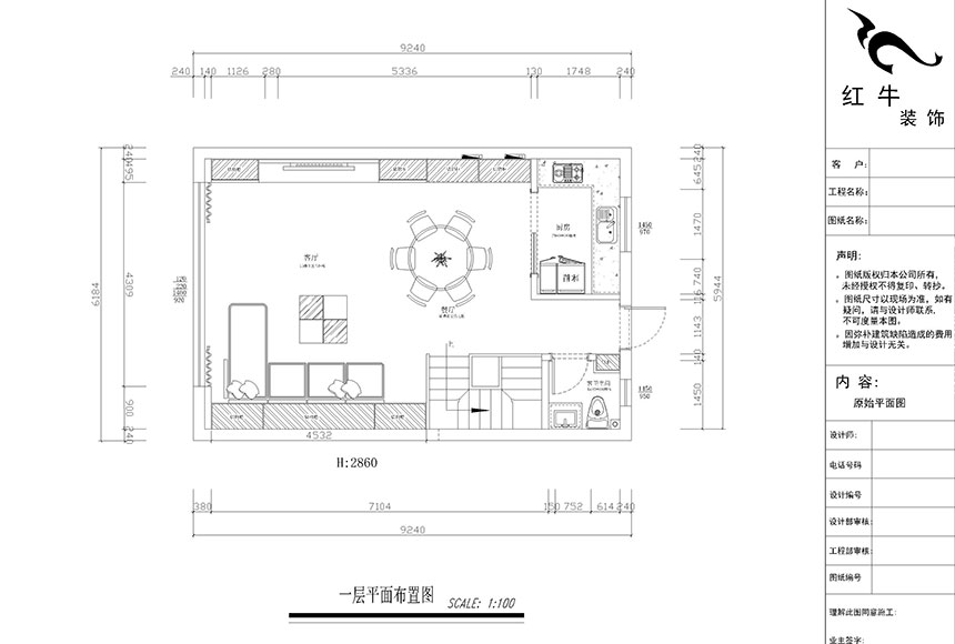 860x580_郭志成_南京銀城千花溪3-305_140㎡_現(xiàn)代簡(jiǎn)約風(fēng)格裝修_一層平面布置圖