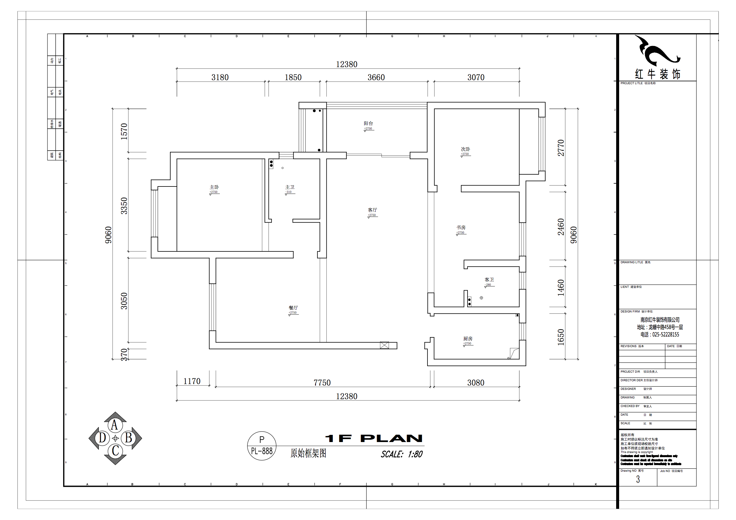 原始結(jié)構(gòu)圖