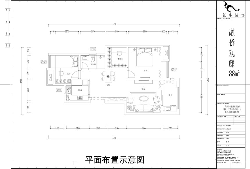 水印860x580_余瑋_南京市浦口區(qū)融僑觀邸88㎡現(xiàn)代風(fēng)格裝修_平面布置圖