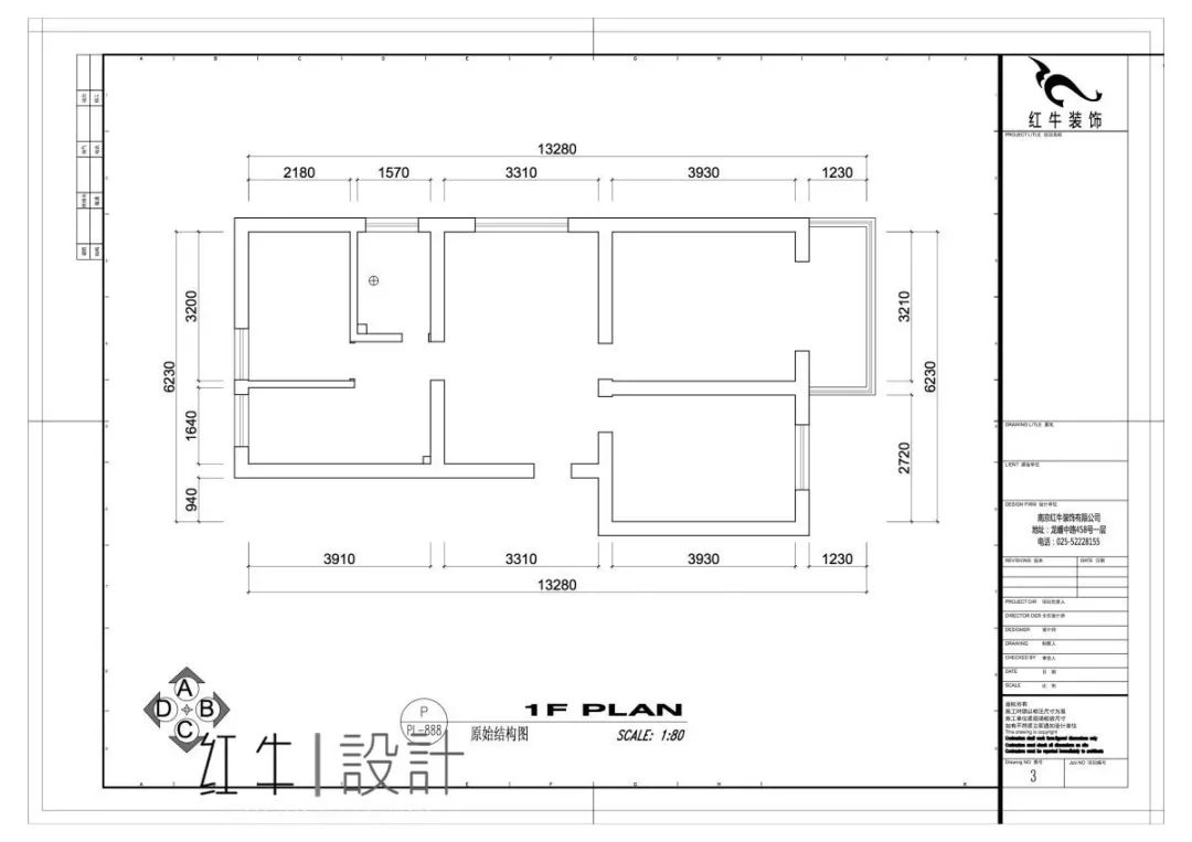 南京老房翻新--“能住”與“好住”之間，就差這點(diǎn)改變！01改造前_▲原始戶型圖