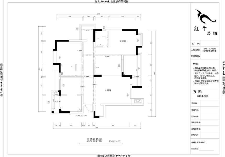原始結(jié)構(gòu)圖