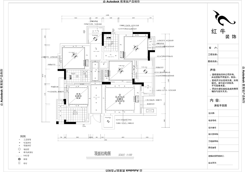 吊頂結(jié)構(gòu)圖