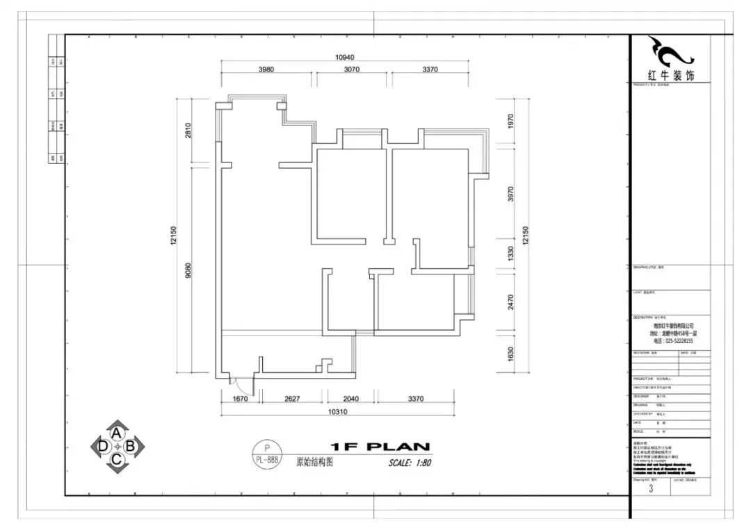南京老房翻新--即便少掉一個(gè)衛(wèi)生間，也要單獨(dú)的衣帽間！03▲原始戶型圖
