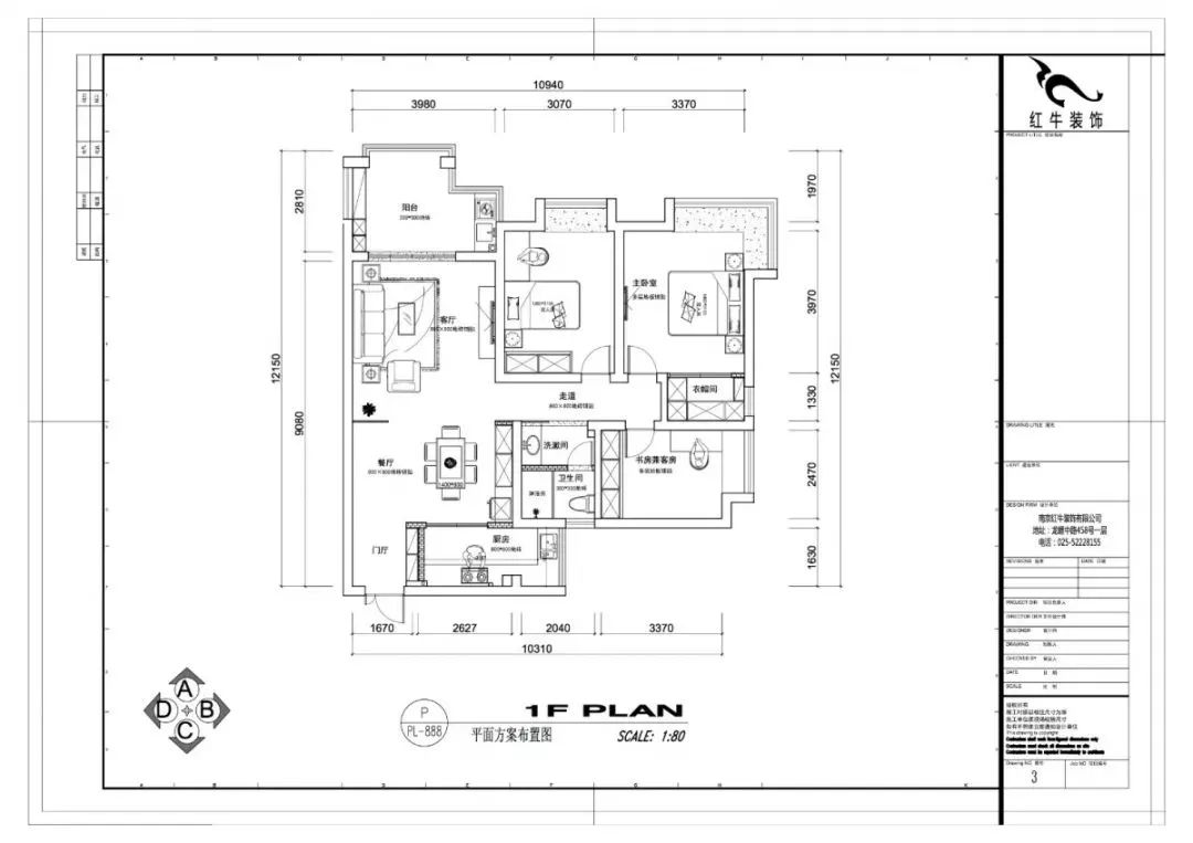 南京老房翻新--即便少掉一個(gè)衛(wèi)生間，也要單獨(dú)的衣帽間！09▲平面布置圖
