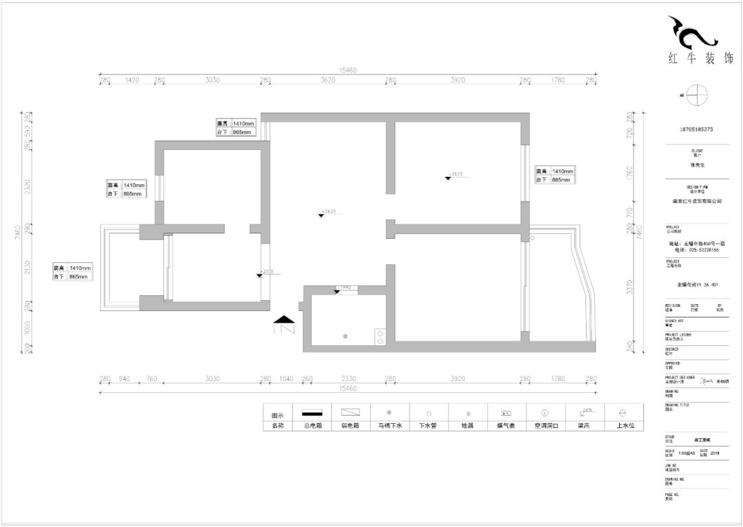 南京龍蟠花苑90㎡現(xiàn)代輕奢--老房升級改造，變身時尚精致家！20戶型設(shè)計