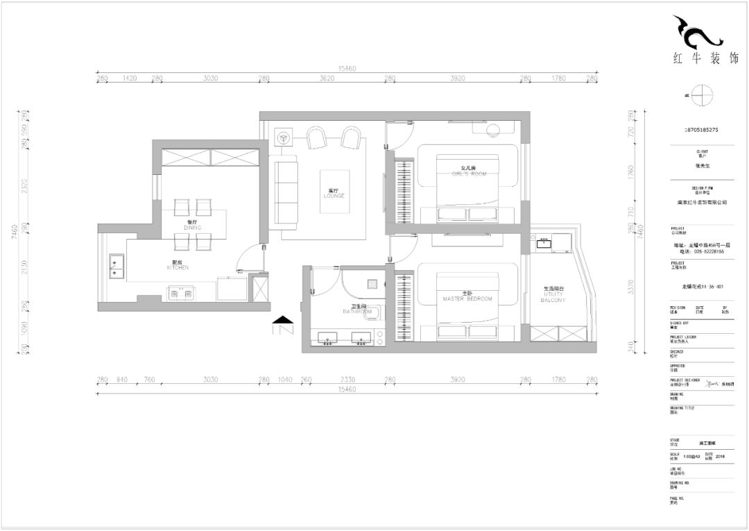 南京龍蟠花苑90㎡現(xiàn)代輕奢--老房升級改造，變身時尚精致家！21戶型設(shè)計