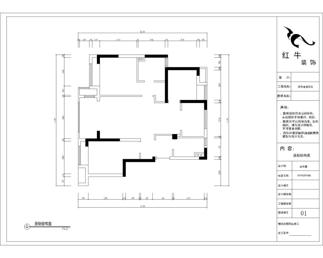 紅牛設(shè)計(jì)--保利金地貝克90㎡現(xiàn)代簡(jiǎn)約02戶型分析_原始結(jié)構(gòu)圖