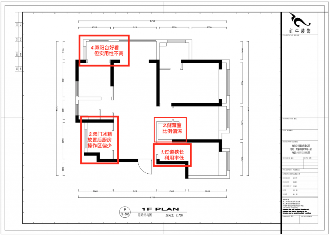 蔡成昊_紅牛設計--保利金地貝克115㎡（四房）現(xiàn)代風格03戶型分析_原始結構圖