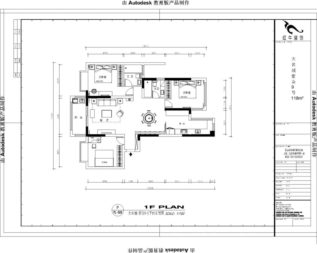 魏明花_紅牛設(shè)計--大名城 · 紫金九號118㎡輕奢風(fēng)格03調(diào)整建議