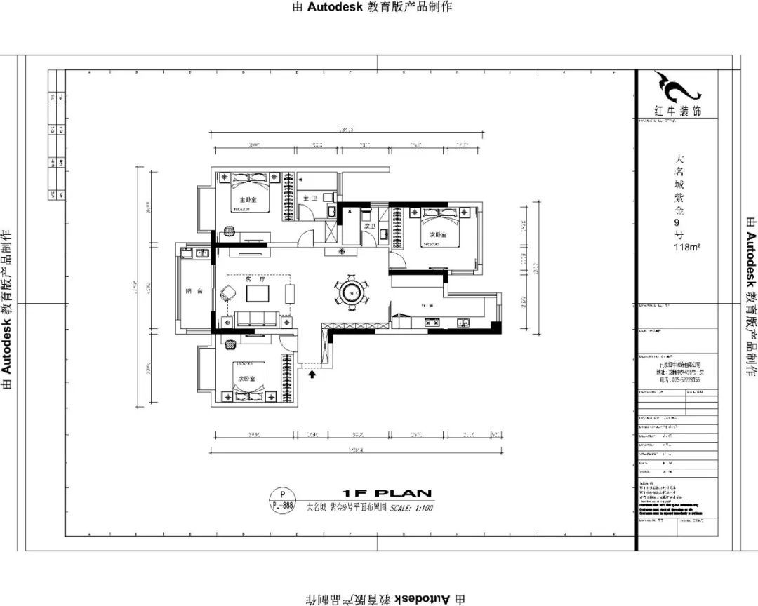 魏明花_紅牛設(shè)計--大名城 · 紫金九號118㎡輕奢風(fēng)格04調(diào)整建議