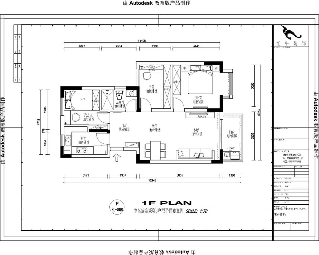 吳波_紅牛設計--中垠紫金官邸100㎡(B戶型)現(xiàn)代簡約03調(diào)整建議_平面布置圖