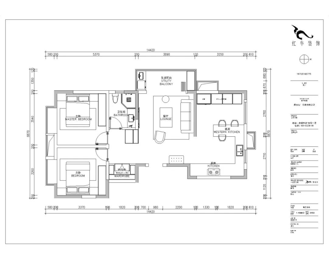 朱明琪_紅牛設(shè)計(jì)--中垠紫金官邸105㎡(C1戶(hù)型)現(xiàn)代輕奢04調(diào)整建議_平面布置圖