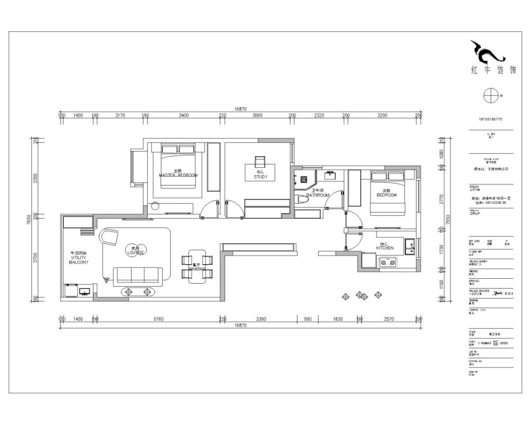 朱明琪_紅牛設計--中垠紫金官邸105㎡(C3戶型)新中式風格04調(diào)整建議_平面布置圖
