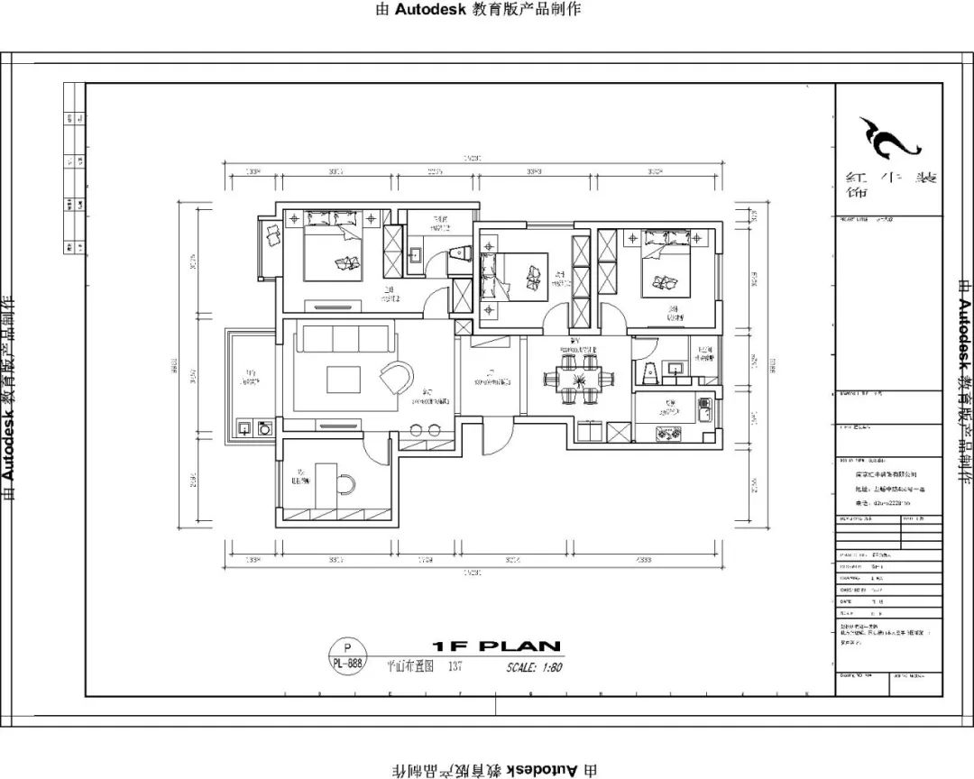顧娟_紅牛設(shè)計(jì)--中垠紫金官邸137㎡（F戶(hù)型）輕奢風(fēng)格03調(diào)整建議_改動(dòng)后平面布置圖