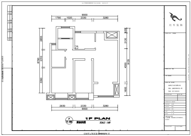 紅牛設(shè)計(jì)--創(chuàng)源龍樾89㎡現(xiàn)代簡約02戶型分析_原始結(jié)構(gòu)圖