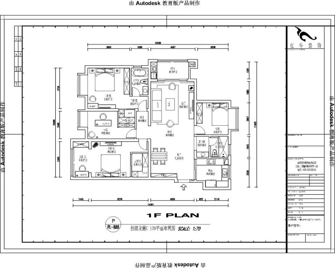 紅牛設計--創(chuàng)源龍樾140㎡新中式風格03調(diào)整建議_創(chuàng)源龍樾140平方C1戶型-Model