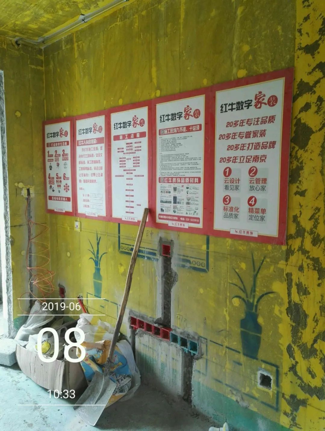 保利國(guó)際社區(qū)95㎡北歐風(fēng)格--記錄毛坯到美家的蛻變過(guò)程19工地一覽