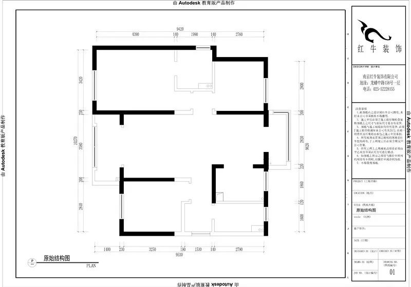 孟憲濤_保利國際社區(qū)115㎡現(xiàn)代北歐--簡潔明亮之家，一人獨居太愜意！02平面布置_原始結(jié)構(gòu)圖