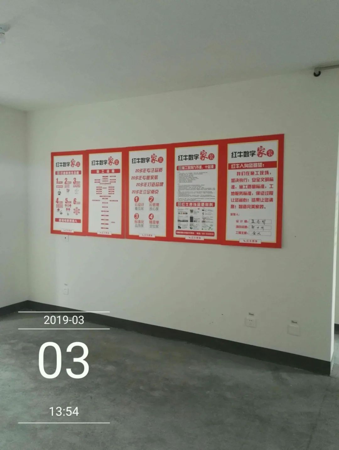 孟憲濤_保利國際社區(qū)115㎡現(xiàn)代北歐--簡潔明亮之家，一人獨居太愜意！22工地一覽